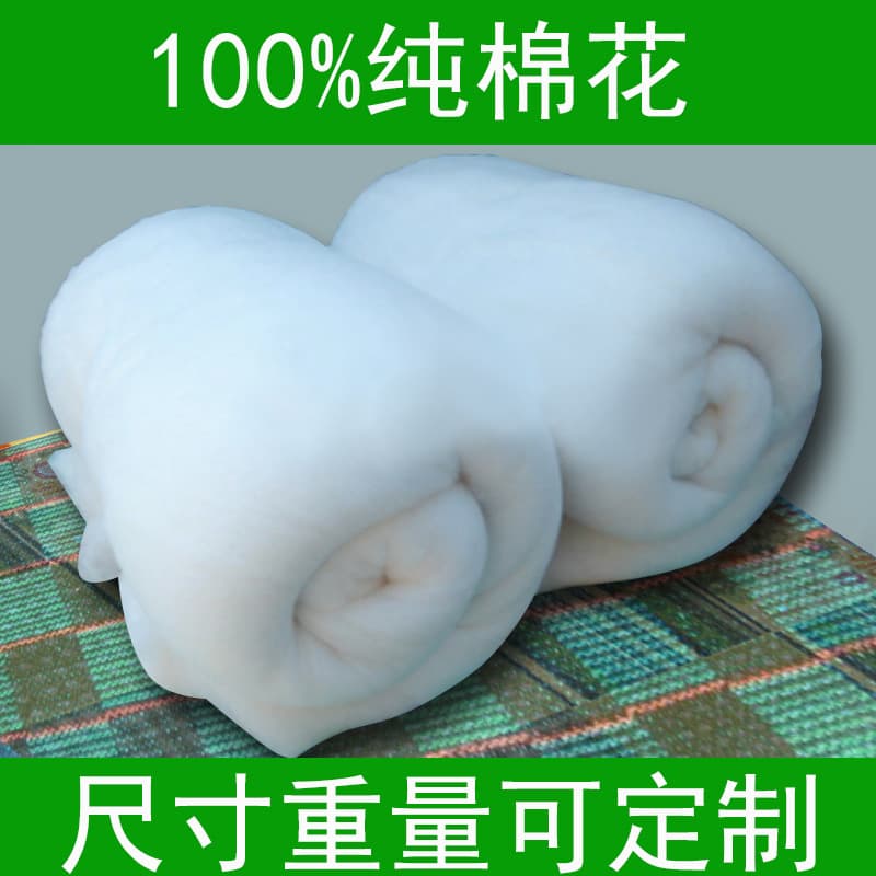 Xinjiang Pure Long-Staple Cotton Natural Batting, Thick Quilt Filling, 100% Raw Cotton Warm Core