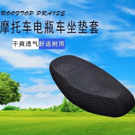 Manufacturer electric vehicle seat cushion motorcycle seat cushion cover summer heat insulation breathable honeycomb grid sun protection seat cushion cover wholesale