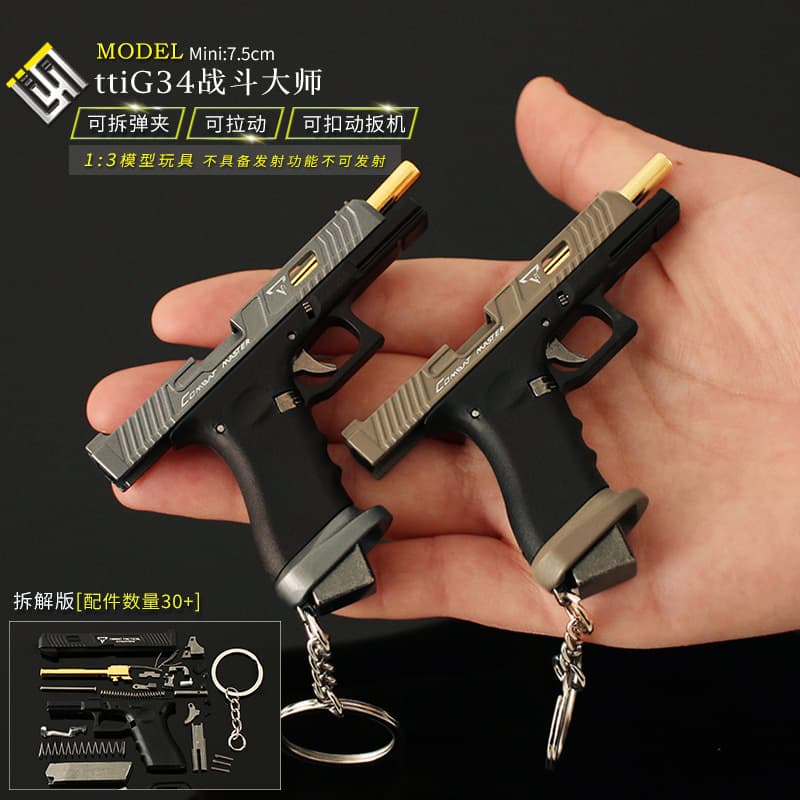 Battle Master TTI G34 Disassembly Glock 1:3 Scale Model Toy Gun Keychain Pendant Gift for Boys 7cm