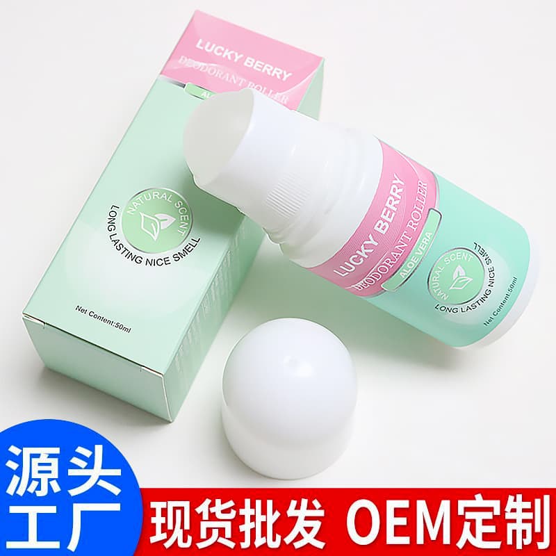 Cross-Border Roll-On Scented Lotion for Refreshing and Odor Removal, Non-Sticky Roll-On Fragrance Deodorant for Export