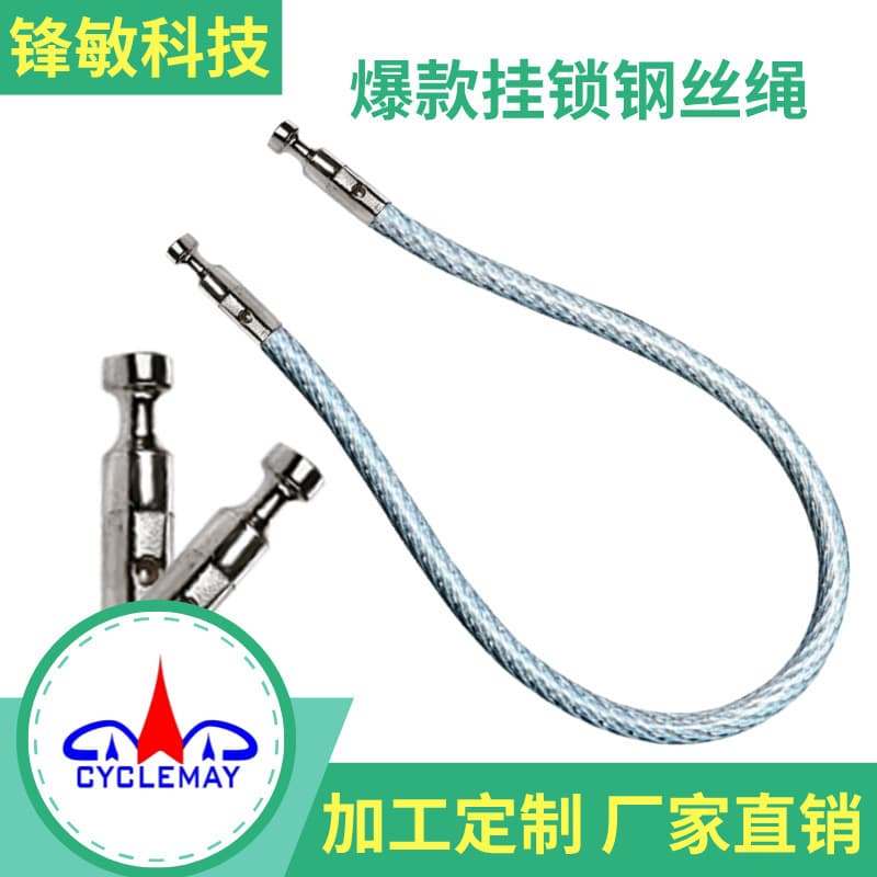 304 Stainless Steel PVC Coated Anti-Theft Lock Cable for Luggage and Bags, TSA Customs Lock Steel Wire, Multiple Specifications, Wear-Resistant