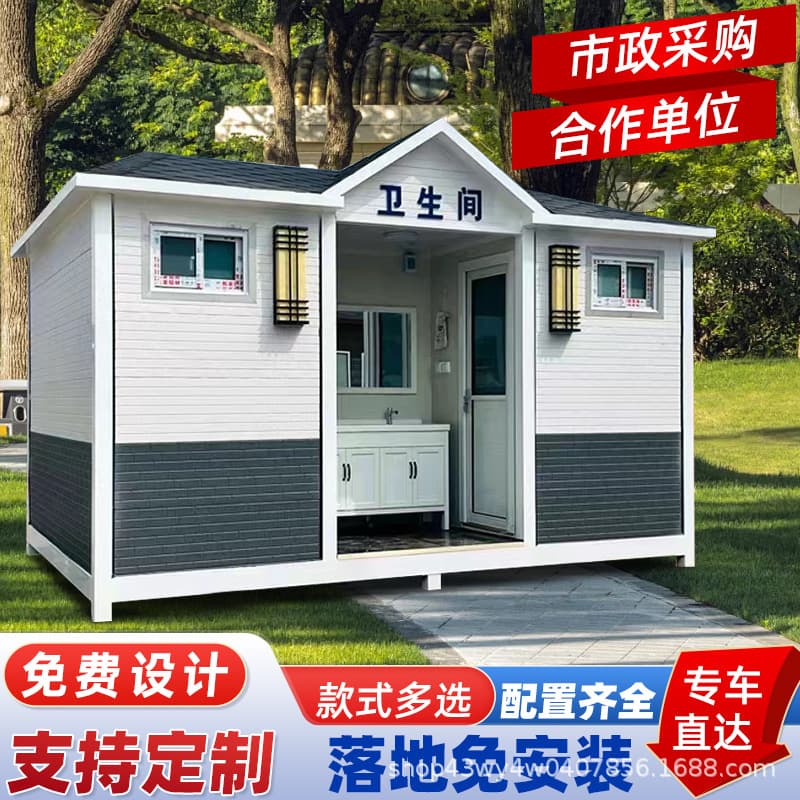 Mobile Toilet Outdoor Scenic Site Construction Site Booth Bathroom Eco-Friendly Restroom Apple Container Mobile Public Shower Room