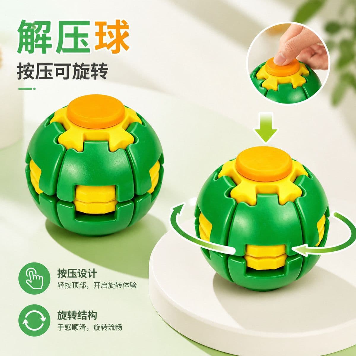 New Colorful 3D Printed Stress Relief Ball Office Decompression Spinning Fidget Spinner Portable Puzzle Toy