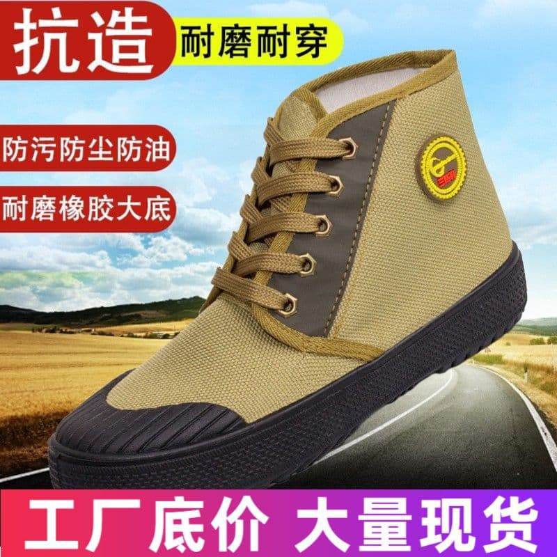 Three-proof Liberation Shoes Men's Training Shoes Yellow Rubber Shoes Construction Work Shoes Labor Protection Shoes Canvas Farm Shoes Yellow Sneakers