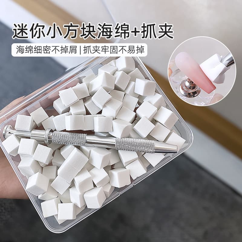 Nail art gradient smudged hollow sponge block triangle powder puff nail polish glue pat glue tool small square grab pen set