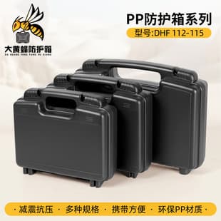 Flashlight Storage Case PP Hand Tool Box Hardware Tool Box Packaging Case Instrument Case