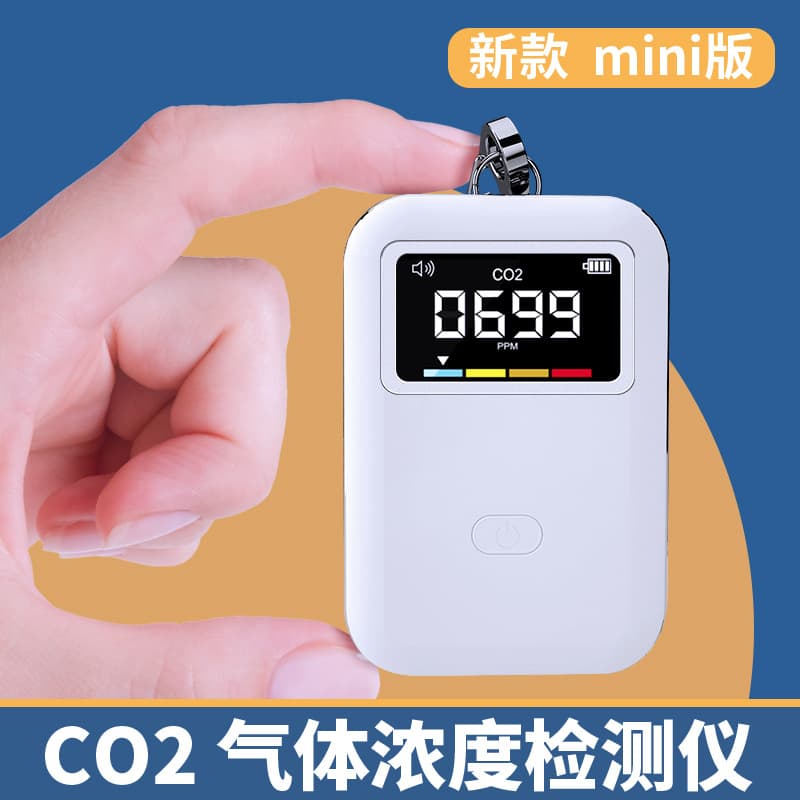 New Mini NDIR Infrared Carbon Dioxide Concentration Detector Air Quality Monitor CO2 Detector Japan