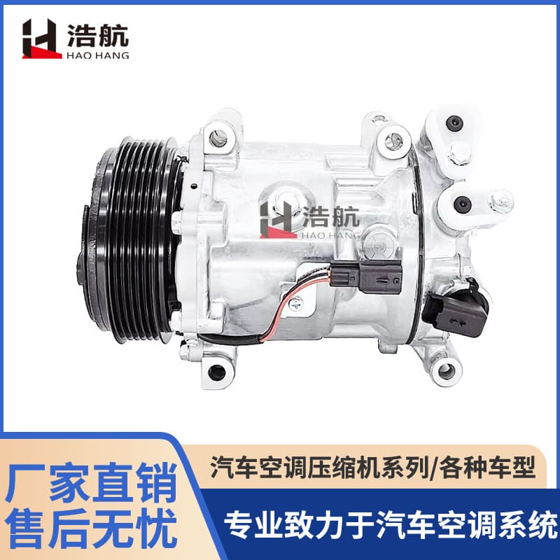 Factory Direct Fit for Nissan 7V16 Venucia Star 6PK 115mm Car AC Compressor