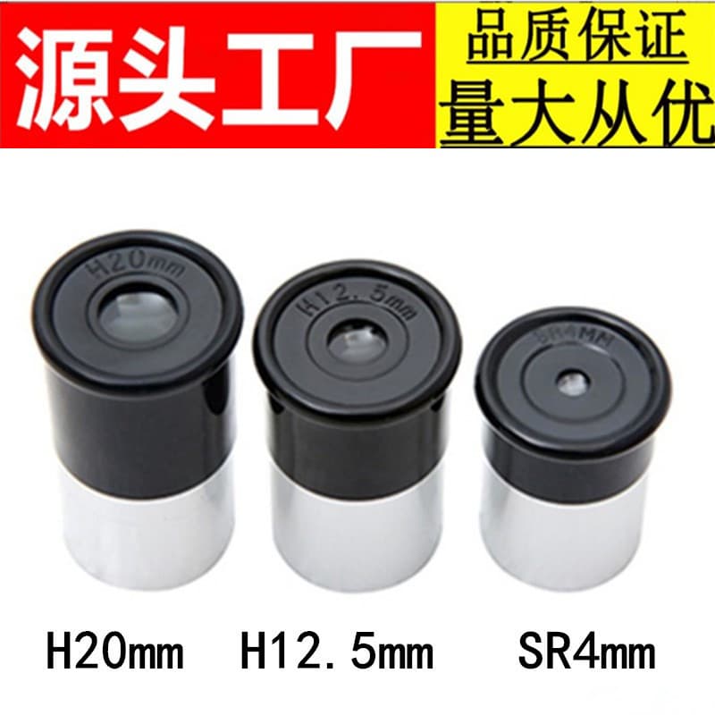 Astronomical Telescope 0.965-inch Eyepiece High Definition High Magnification H20, H12.5, SR4mm, and H6mm
