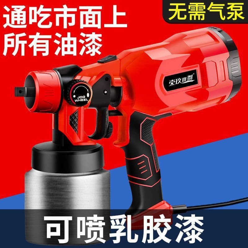 Electric Paint Spray Gun, Paint Sprayer, Latex Paint Spraying Machine, Coating Sprayer, Home Use Paint Sprayer, Electric Spray Gun