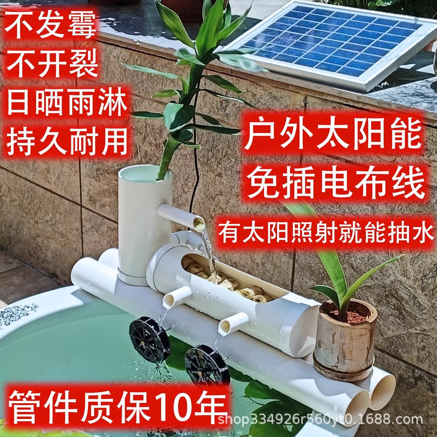 Solar Aquarium Circulating Pump, Submersible Pump for Fish Pond, Small Fountain Water Flow System Filter Decoration