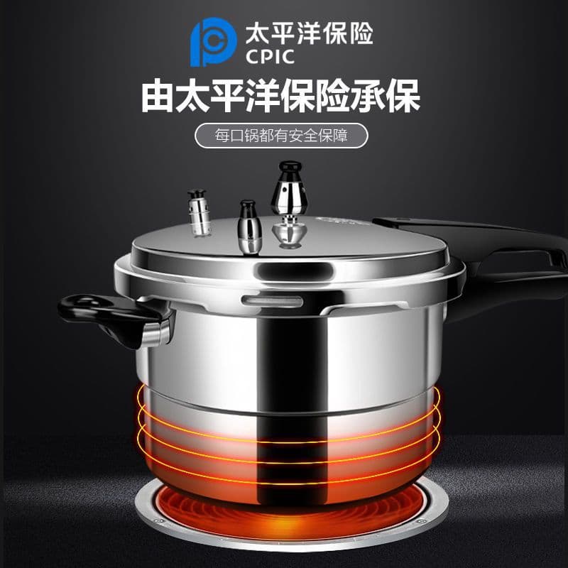 Explosion-Proof Household Pressure Cooker for Open Flame Gas, Induction Cooker, Commercial Gas Stove, Thickened Pressure Cooker