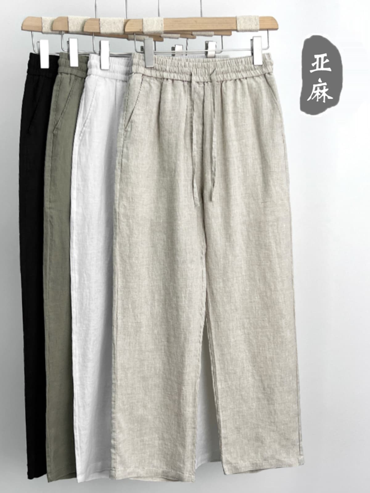 High-End Pure Linen Men's Summer Thin Cotton Linen Trousers, Ramie Fabric Casual Pants, Loose Straight Long Pants