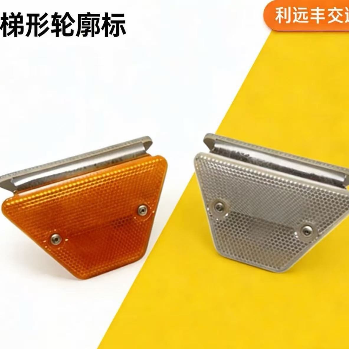 Supply Road Reflective Delineator Single Double Side Highway Traffic Safety Sign International Trapezoidal Delineator