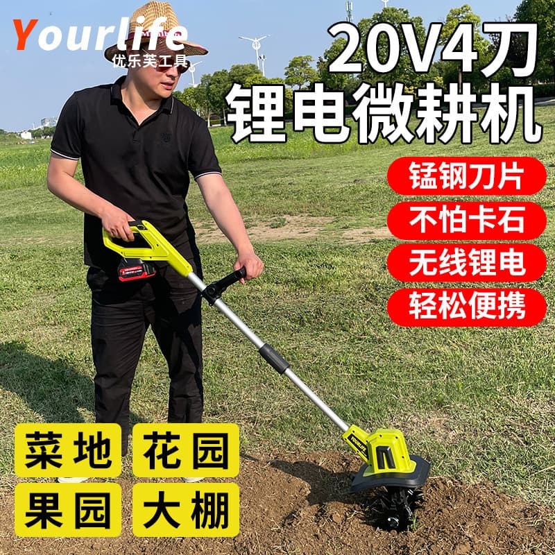 Electric Micro Tiller Soil Loosener Small Household Digging Soil Turner Weeding Ditching Rotary Plowing Electric Hoe