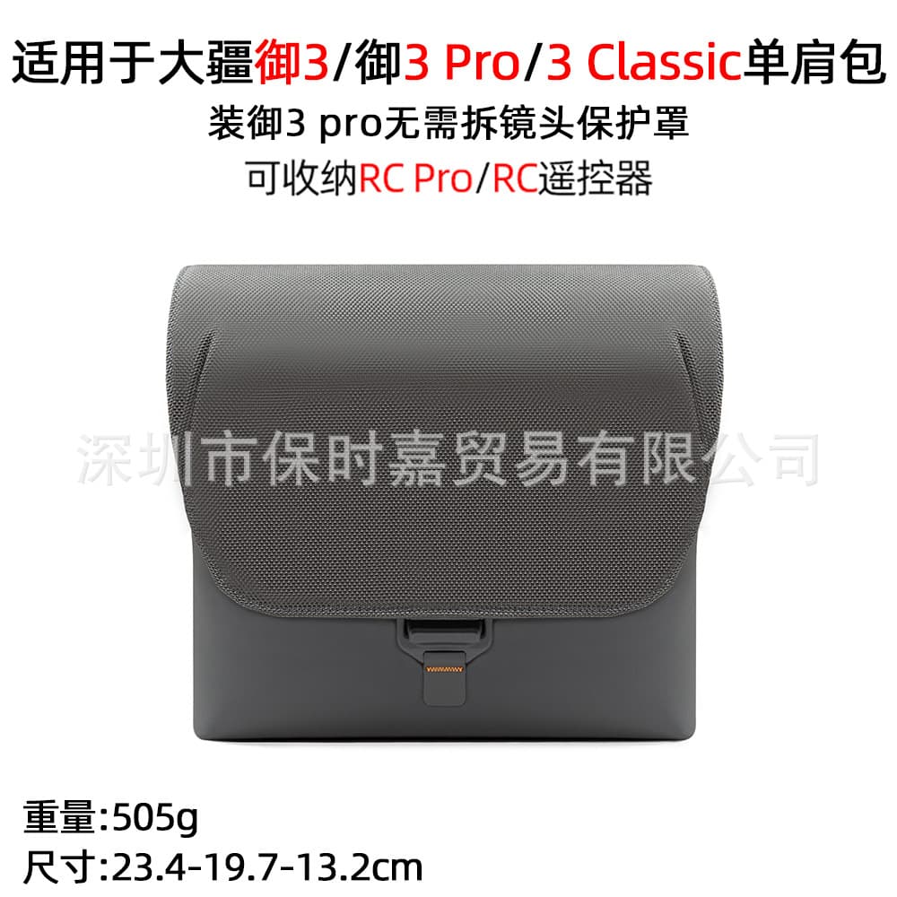 Compatible with DJI Mavic 3 Storage Bag, Mavic 3 Pro with Screen Remote Controller Carrying Case, mavic 3c Portable Storage Box