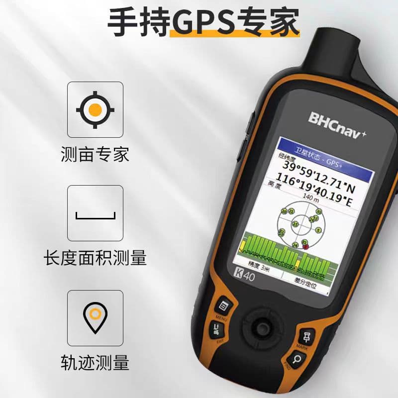 ColorMap F30 High-Precision Handheld GPS Outdoor Navigation Latitude Longitude Area Measuring Instrument Acreage Meter Coordinates