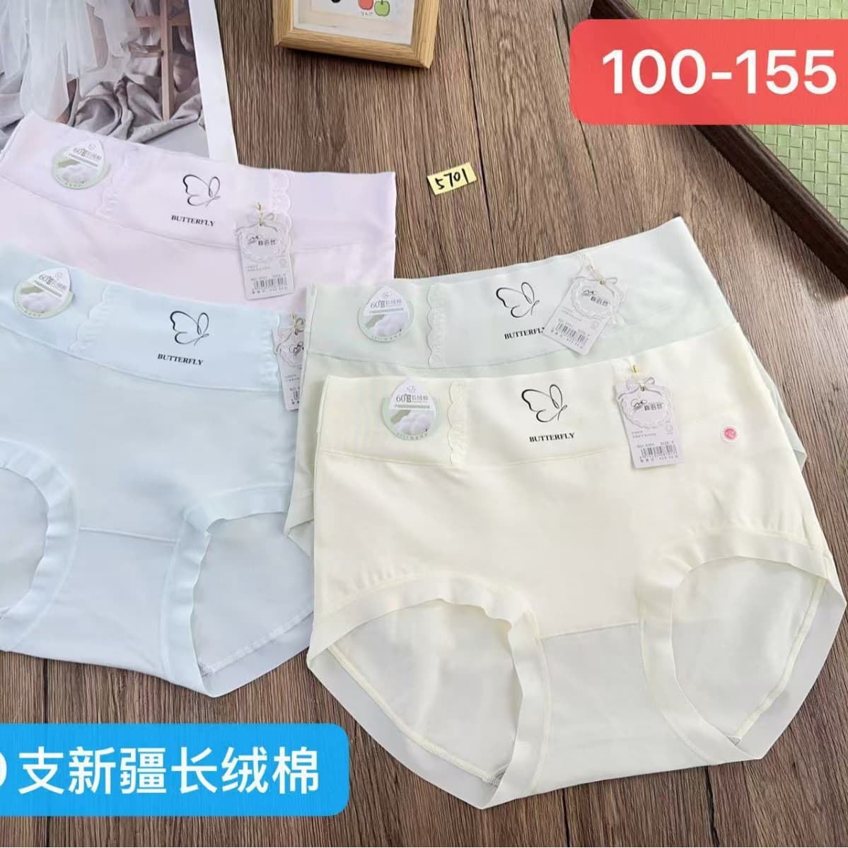 5701#60s Long Staple Cotton High Stretch 95% Cotton Women's Underwear Cotton Underwear Wholesale