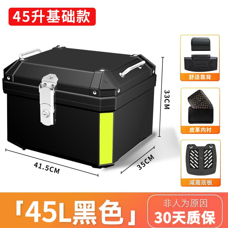 Motorcycle Electric Vehicle Tail Box Large Capacity Quick-Release Trunk Universal Waterproof Impact-Resistant Delivery Modification Storage Box