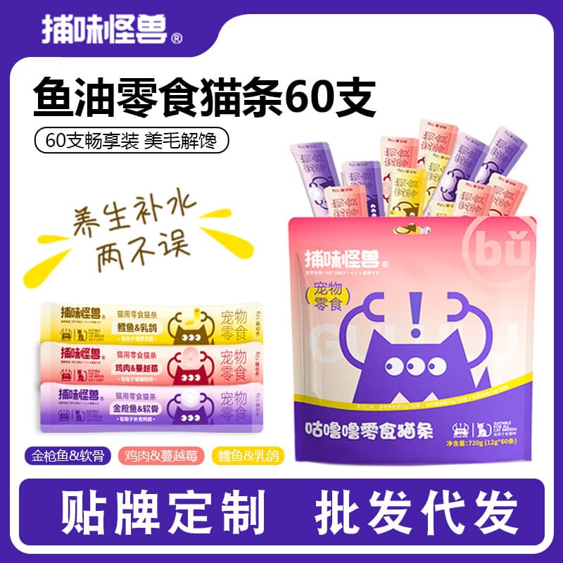 Cat Treat Sticks 100-Pack Bulk Box Pet Snack Wet Food Sticks Nutritional Hydration Adult Kitten Main Meal Cat Treat 12g