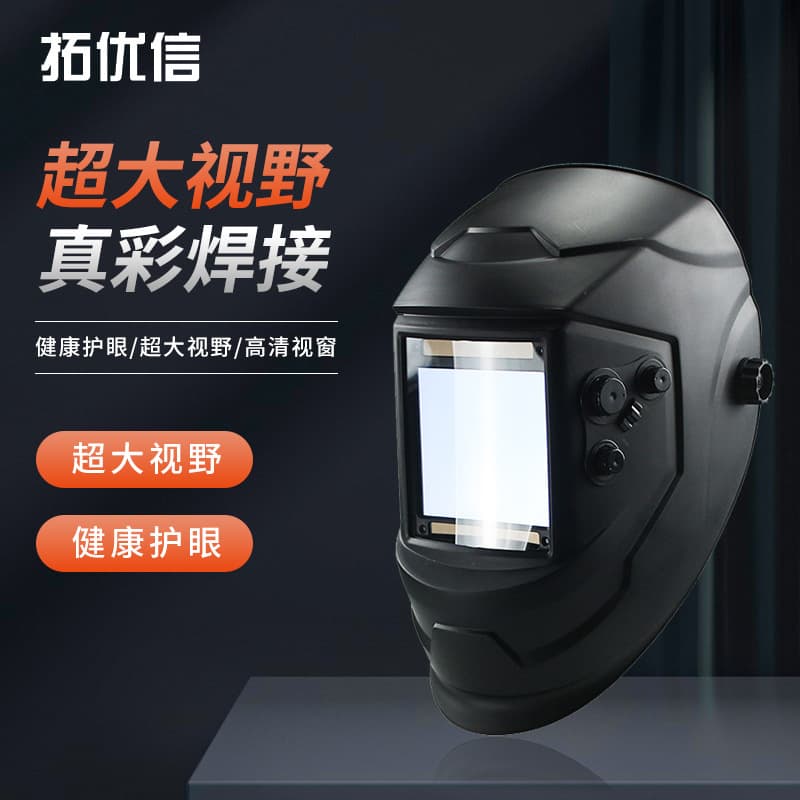 Welding Helmet with Large Viewing Window, 4 External Adjustable Sensors, 5-13 Solar-Powered Auto-Darkening, Large Screen Mask Helmet