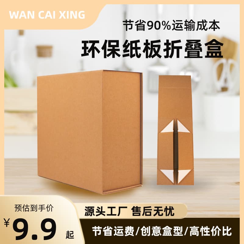 Manufacturer custom flip-top gift boxes, cosmetic folding packaging, high-end book-style boxes, Dragon Boat Festival zongzi gift box wholesale