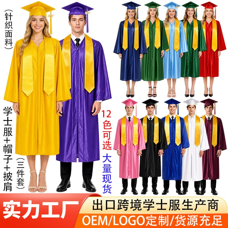 Amazon Hot Selling 2027 University Bachelor's Clothes Graduation Ceremony Gown Degree Clothes Suit with Shawl Factory Direct Sales