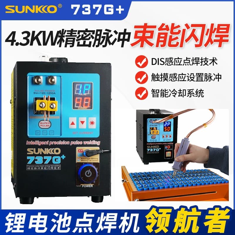 SUNKKO 737G+ Enhanced Lithium Battery Spot Welder Handheld Small Automatic Induction Welding Assembly