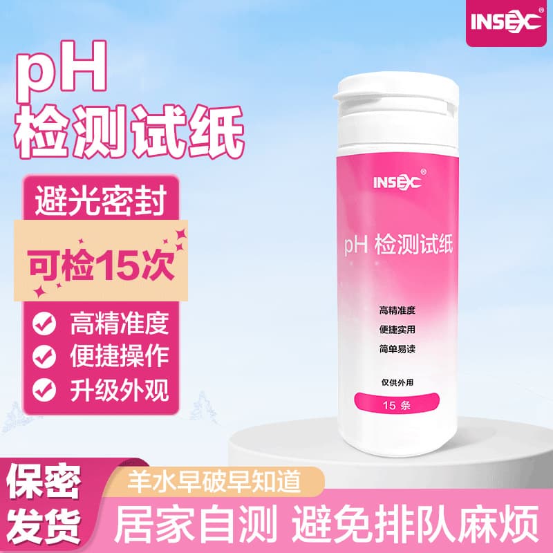 INSEX pH Test Strips, Human Body pH Testing, Pregnancy Amniotic Fluid Test Strips, Factory Direct