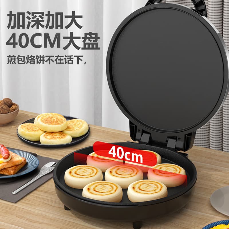 Electric Pancake Maker for Home Use, Double-sided Heating Deepened Pancake Machine, Large Diameter High Power Commercial Size 40 Supply Chain