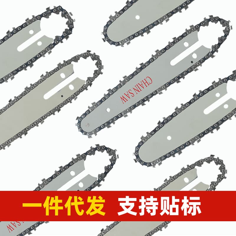 Cross-border Electric Chain Saw with 14/16inch Chain High Limb Cutting Bar Logging Electric Saw with Chain