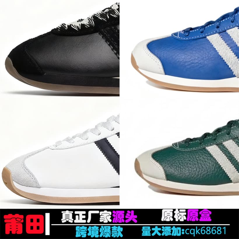 Adidas Country OG Co-branded Pure Source Casual Cushioning Campus Versatile Agility Cross-border Sneakers