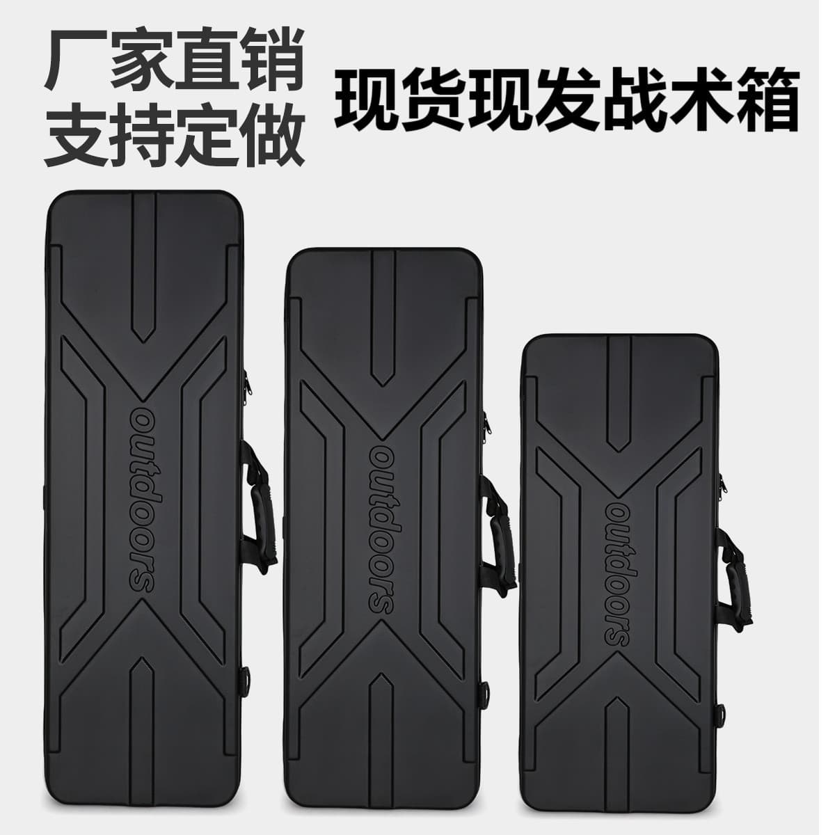 Cross-border Hot Selling Tactical Box, Sniper Water Bullet Box, Outdoor Recurve Bow Box, Rectangular Storage Custom Electronic Keyboard Case