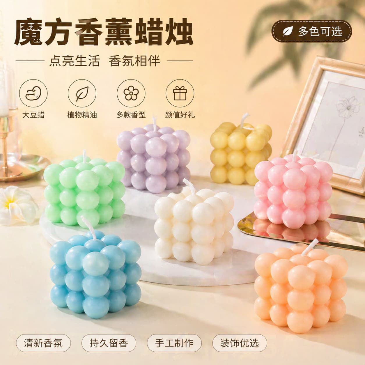 Handmade Soy Wax Candle in Cube Shape Birthday Gift for Women Aromatherapy Candle Geometric Design Gift Basket Item