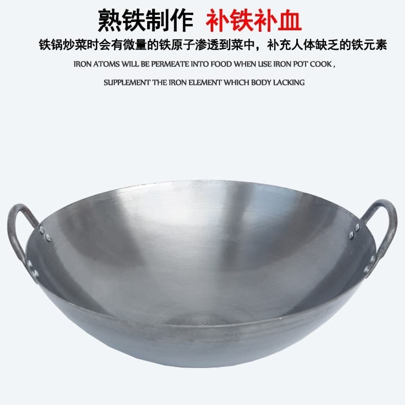 Double-handled iron wok without coating, traditional seasoned iron for restaurant and rural home use, extra-large round-bottom