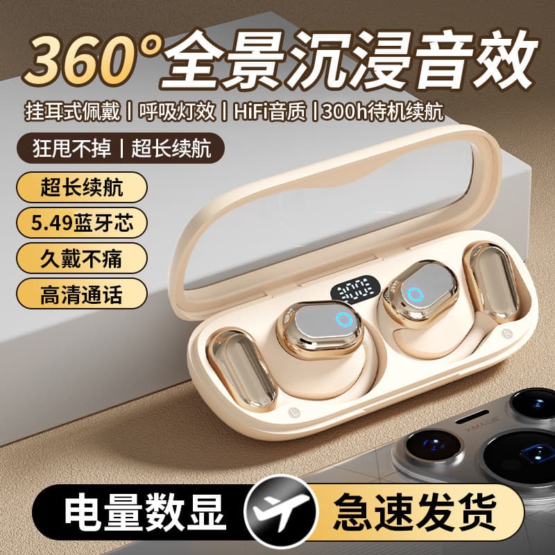 New TikTok Cross-Border M26 Open-Ear OWS Bluetooth Earbuds Hook-Style Sports Wireless Earphones with Long Battery Life