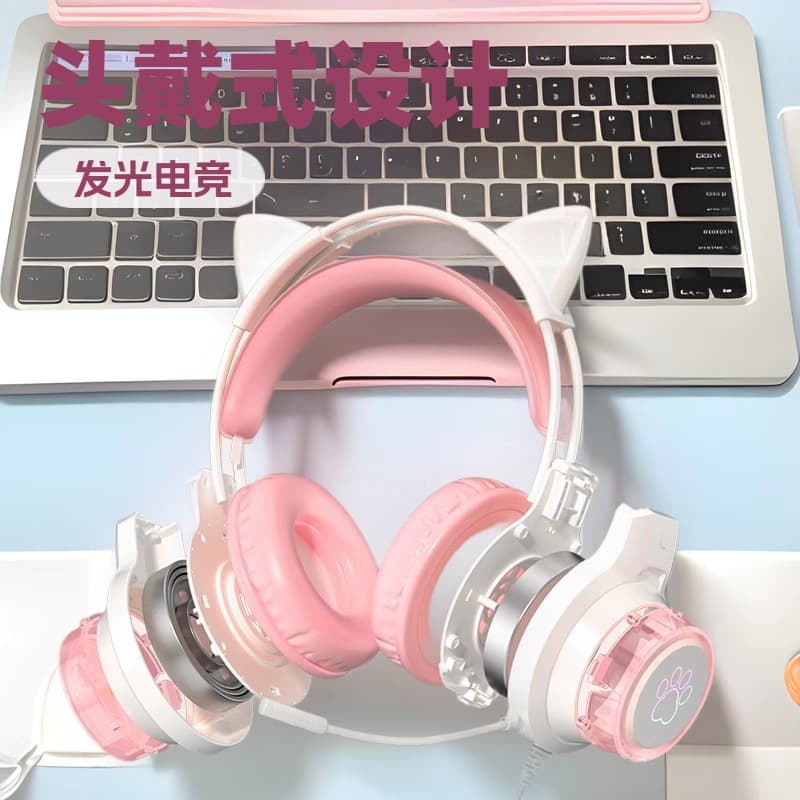 Cross-border Cat Ear Foreign Trade Gaming Headset for Students, Wired Over-Ear PC Headphones for Wholesale