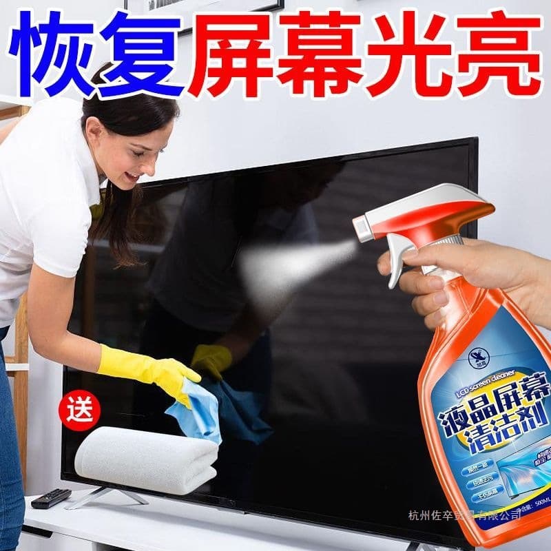 Powerful dust removal and cleaning kit for LCD monitors, laptop screens, and TVs.