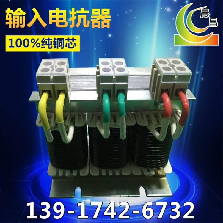 AKSG frequency converter dedicated input reactor, low-voltage series capacitor reactor, AC reactor manufacturer