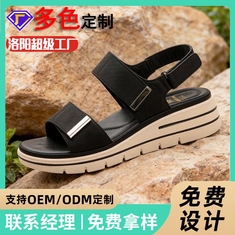 Custom Sandals 2026 Summer New Wedge Heel Breathable Cool Women's Sandals Comfortable Versatile Velcro Sandals