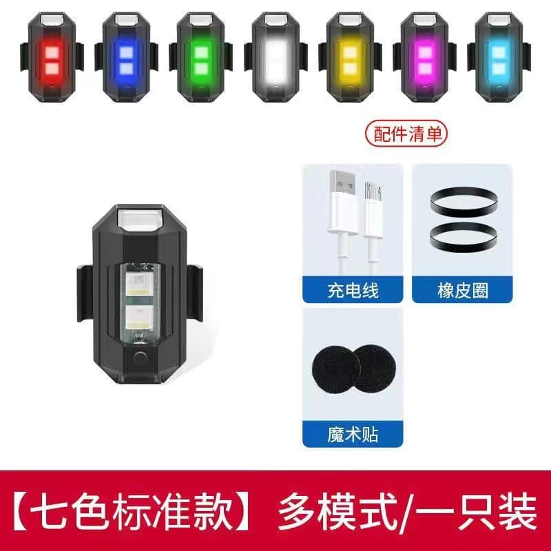Car Modification Decoration Motorcycle Bicycle Internet Celebrity Airplane Strobe Light Cruise Navigation Flashing Anti-Collision Light Wireless