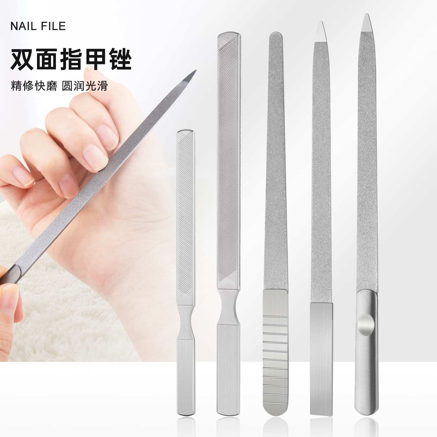 Stainless steel nail file, nail polishing strip, manicure rubbing strip, household nail polisher, nail groove onychomycosis manicure tool