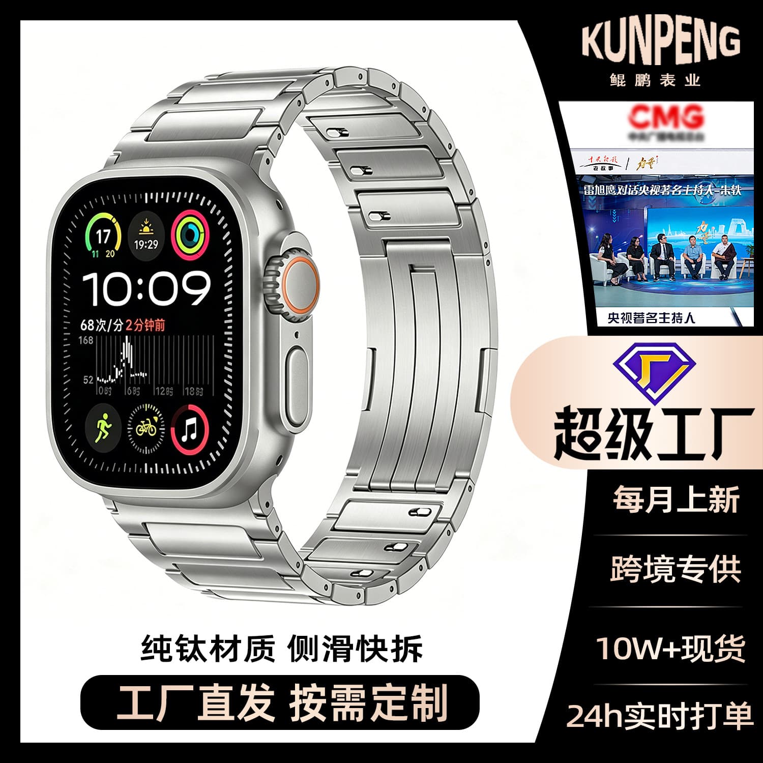 Compatible with Apple Watch Band iWatch I-Shape S11 Titanium Quick-Release Apple Watch Pure Titanium Watch Band S10