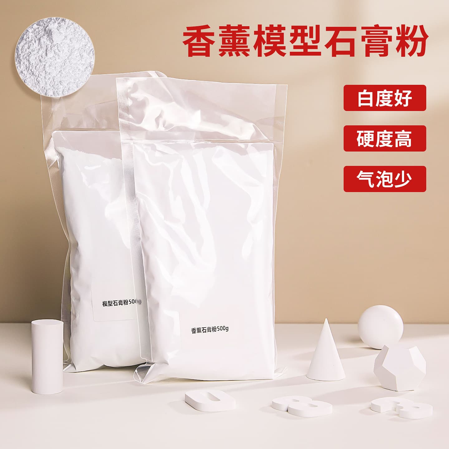 Plaster Powder for DIY Hand-Painted Gypsum Dolls, 3D Relief Flower Material, Scented Plaster Powder