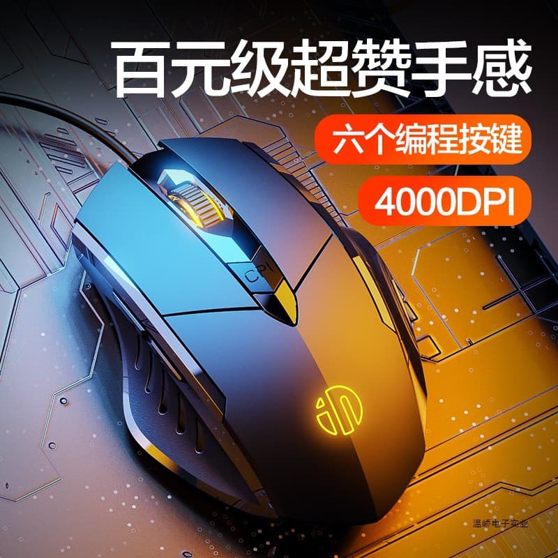 PW1 Wired Gaming Mouse with Mechanical Silent Switches for Esports, Suitable for Large Laptops and Office Use