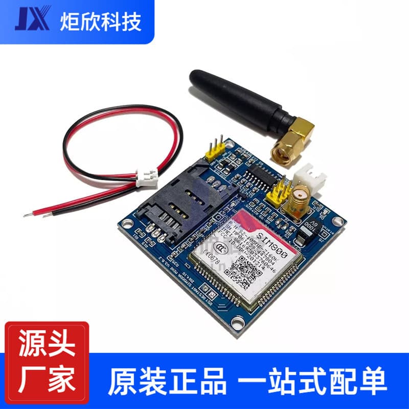 SIM800 Development Board, Quad-band Global GSM Wireless Data Transmission GPRS Module STM32 SIM900A