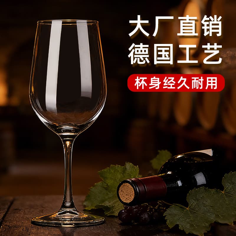 Lead-free crystal wine glasses, champagne flutes, red wine glasses, wholesale wine glass sets, drop shipping red wine glasses
