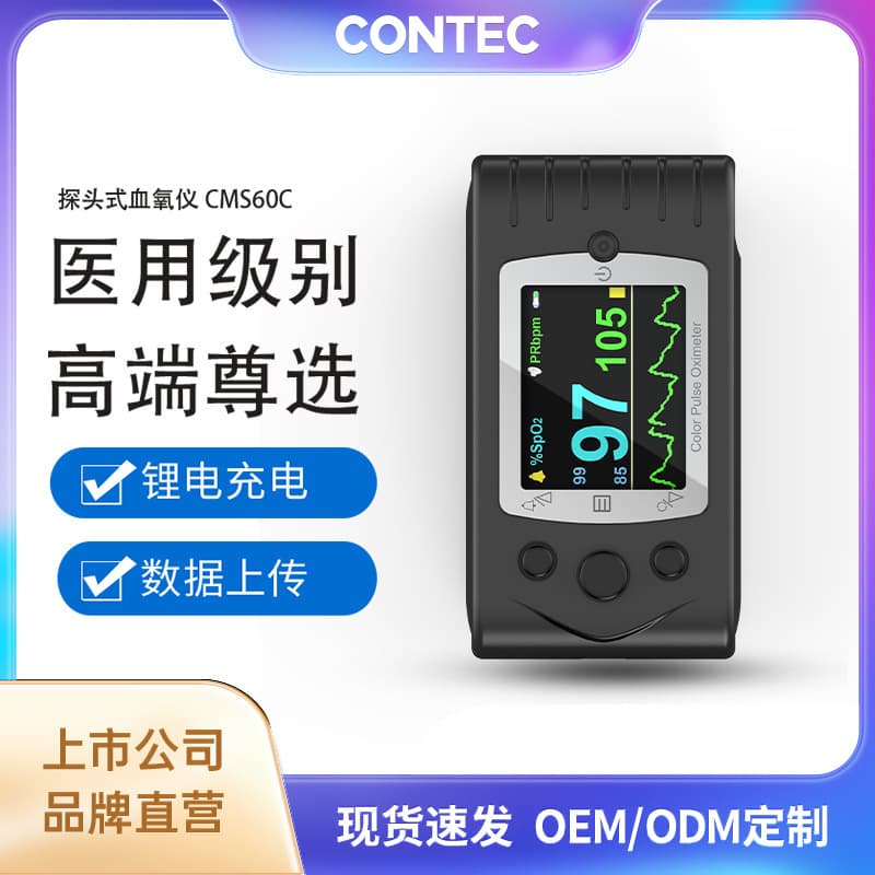 Kangtai Cross-border Home Oximeter, High-end Probe-type Blood Oxygen and Pulse Detector with Low Battery Alert, Medical Oximeter