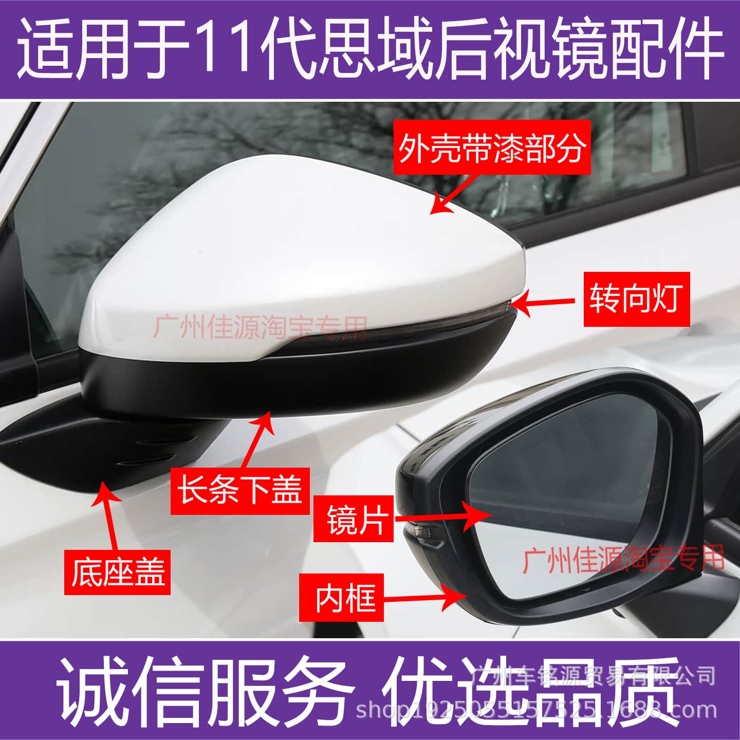 For Honda 11th Gen Civic Side Mirror Housing 2022-2026 Civic Turn Signal Mirror Lens