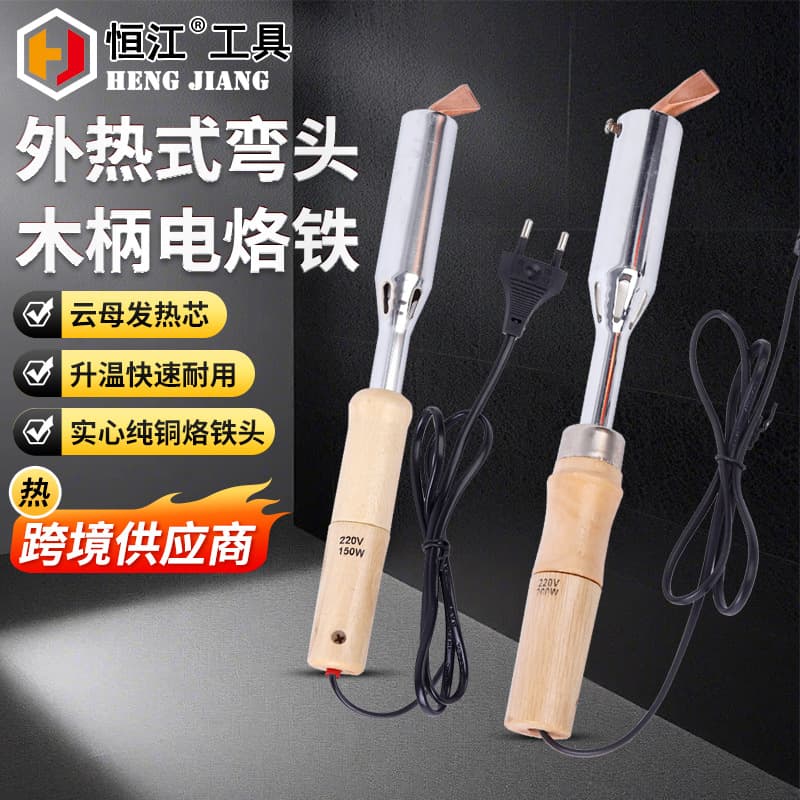 External heating elbow wooden handle electric soldering iron manufacturer wholesale electric soldering iron wooden handle external heating electric soldering iron 50w300w